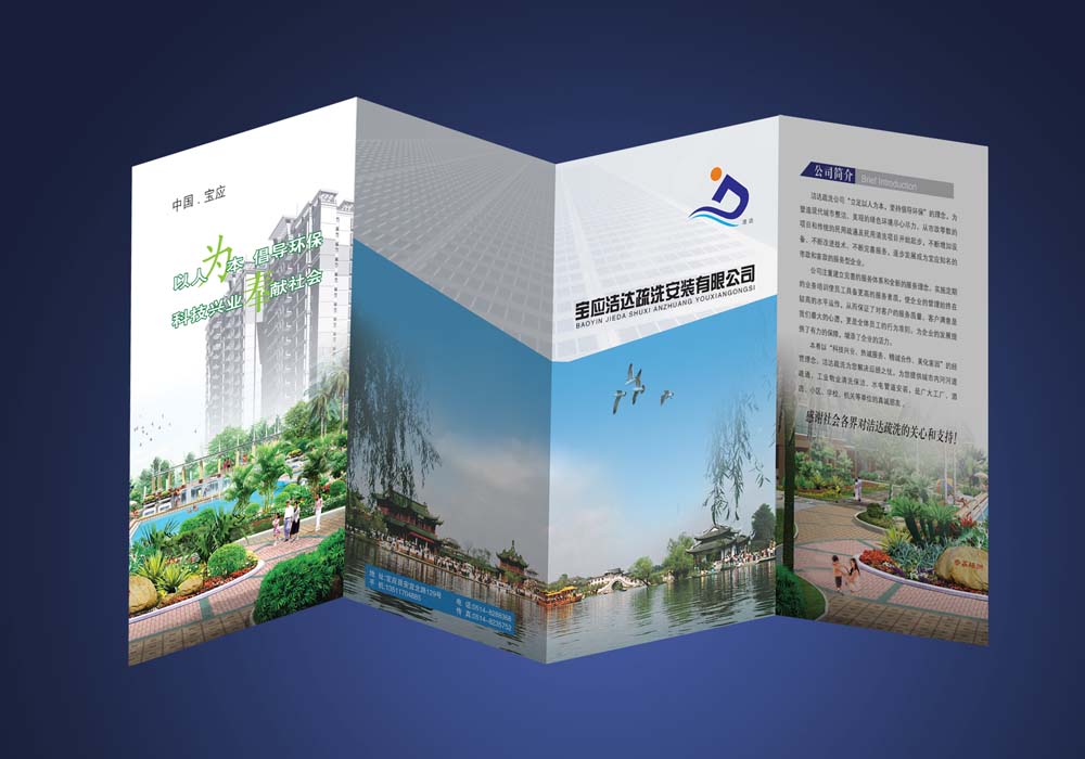 建筑工程图打印细节介绍