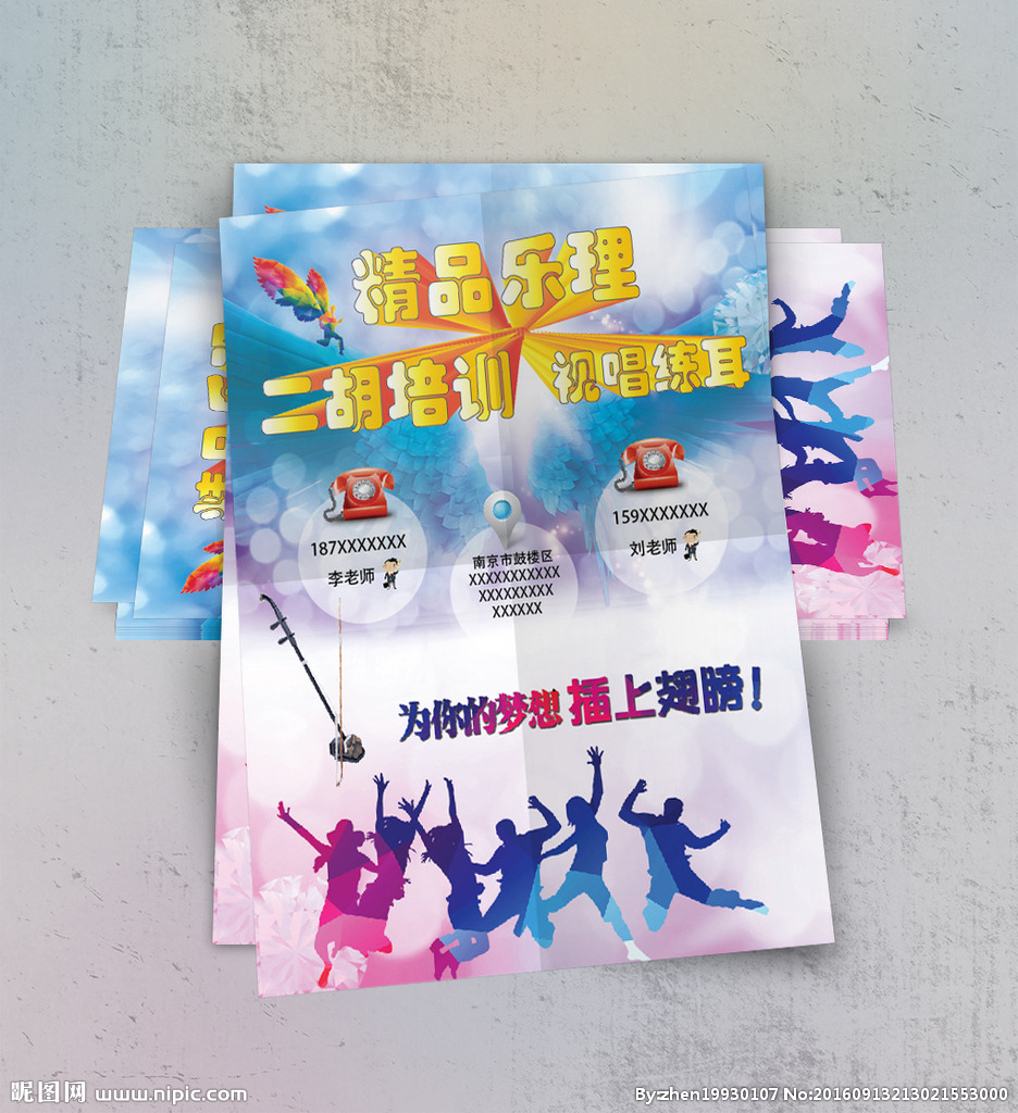 广告行业印刷-喷绘和数码打印两者之间有哪些区别