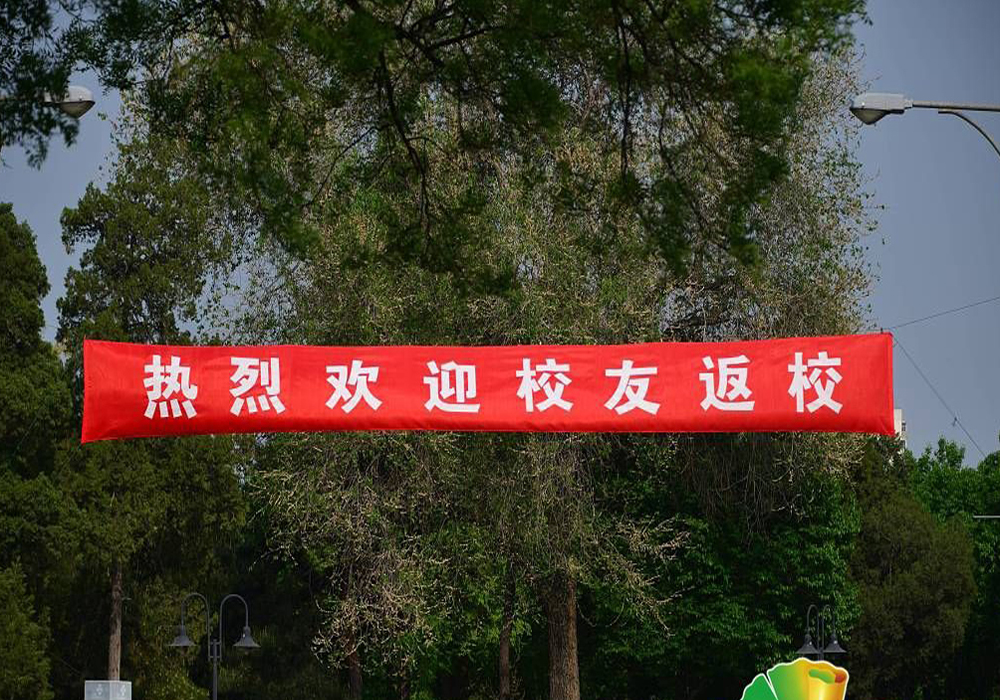 横幅和条幅有什么不同之处