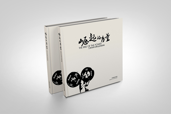 图文快印店教你如何分辨画册印刷品的质量好坏